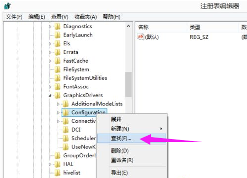 Win8系统玩cf不能全屏怎么解决?