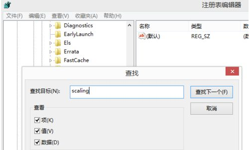 Win8系统玩cf不能全屏怎么解决?