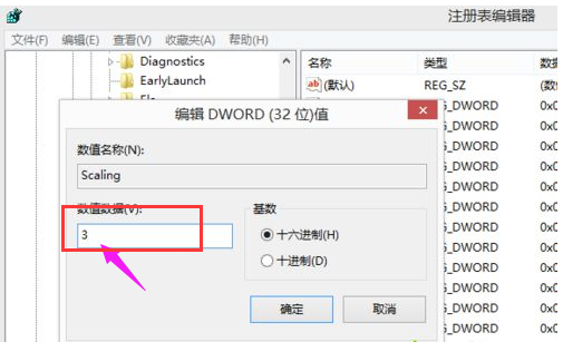Win8系统玩cf不能全屏怎么解决?
