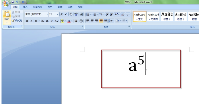 word快捷键有哪些?