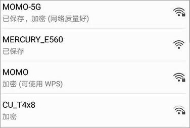 宽带wifi密码怎么修改?