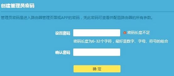 宽带wifi密码怎么修改?