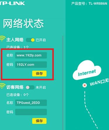 宽带wifi密码怎么修改?