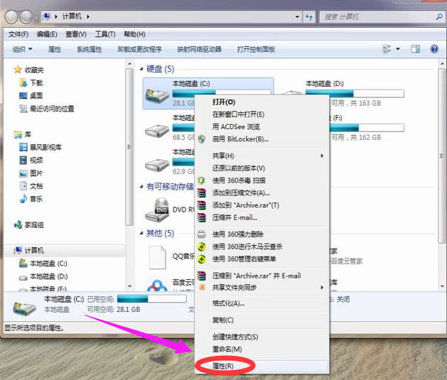 电脑开机黑屏只有鼠标能动怎么办？