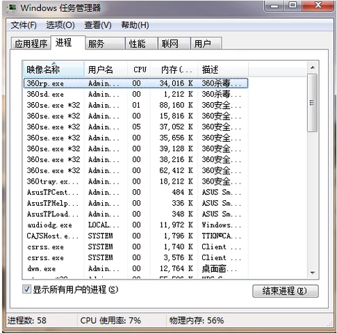 电脑开机黑屏只有鼠标能动怎么办?