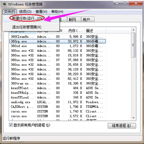 电脑开机黑屏只有鼠标能动怎么办?