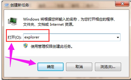 电脑开机黑屏只有鼠标能动怎么办?
