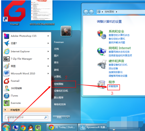 Win8系统激活错误代码0x8007232b怎么解决?