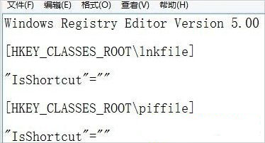Win8开始菜单不见了怎么办？