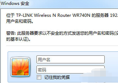Wifi密码怎么修改？