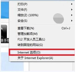 QQ如何设置截图快捷键?