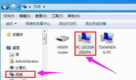如何设置共享打印机?