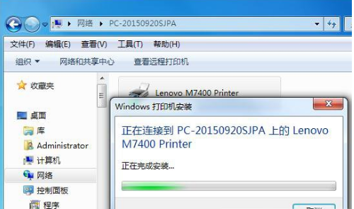 如何设置共享打印机?