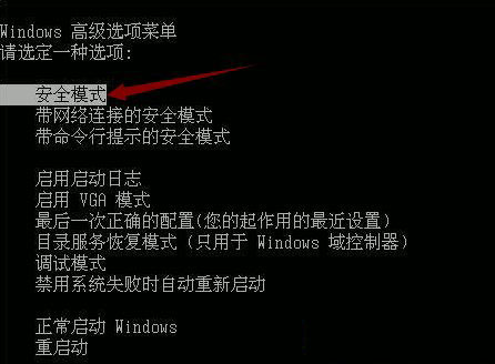 Win8电脑蓝屏0x0000008e怎么办?