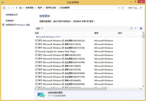 Win8电脑蓝屏0x0000008e怎么办?