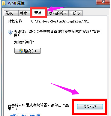 怎么解决宽带连接错误651?
