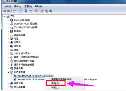怎么解决宽带连接错误651?