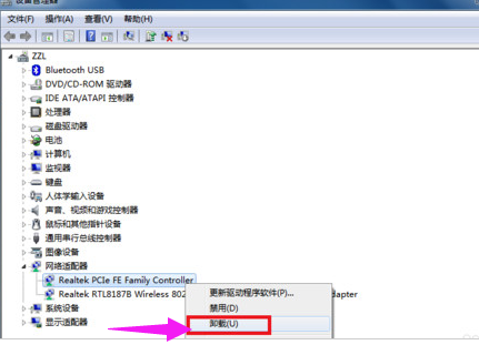 怎么解决宽带连接错误651?
