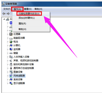 怎么解决宽带连接错误651?