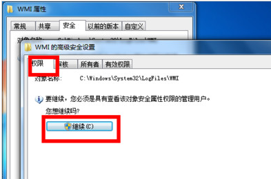 怎么解决宽带连接错误651?