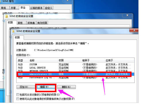 怎么解决宽带连接错误651?