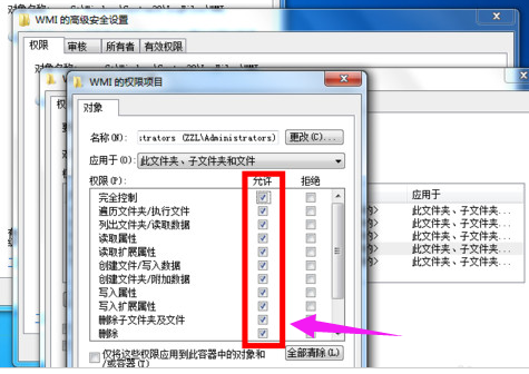 怎么解决宽带连接错误651?