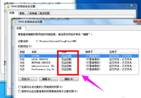 怎么解决宽带连接错误651?