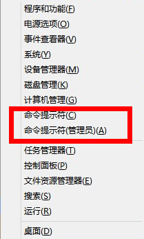 Win8系统hiberfil.sys删除不了怎么办?
