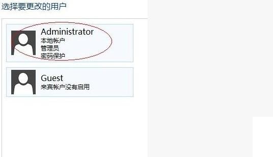 win8系统exe文件打不开怎么办?