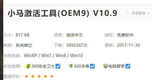 Win8系统静态ip不能修改怎么办？
