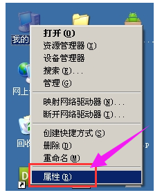 xp系统如何设置虚拟内存?