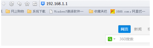 XP系统设置wifi密码方法
