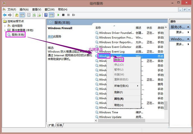 Win8系统共享打印机出现错误提示0xd9怎么解决 系统部落