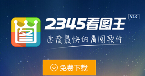 psd文件怎么打开?