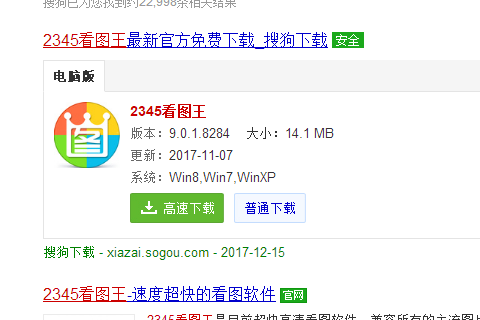psd文件怎么打开?