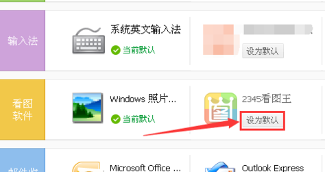 psd文件怎么打开?