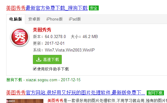 psd文件怎么打开?
