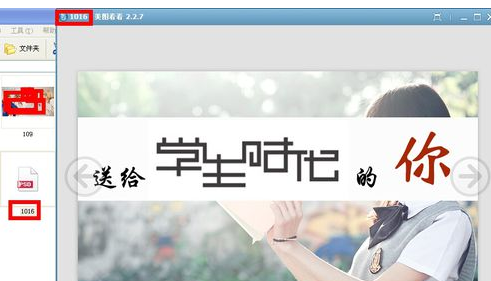 psd文件怎么打开?