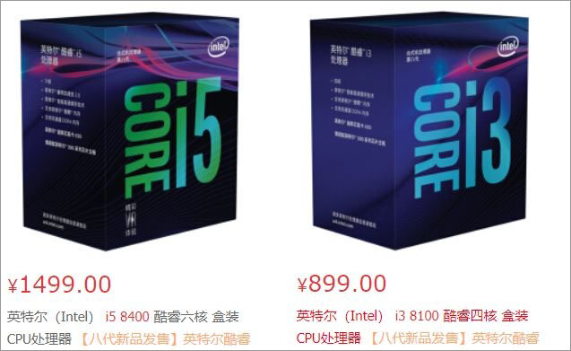 AMD新款apu处理器上线:吃鸡只需用核显?