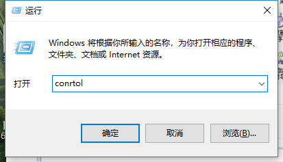 XP系统两台电脑共享文件方法