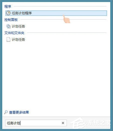 Win8搜狗输入法如何禁用自动升级?