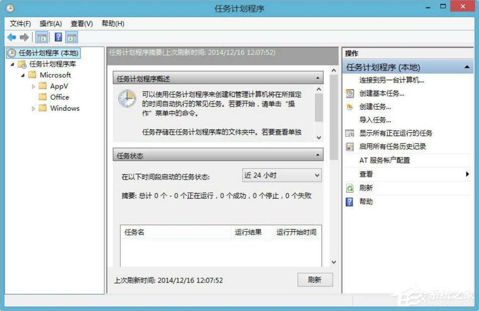Win8搜狗输入法如何禁用自动升级?
