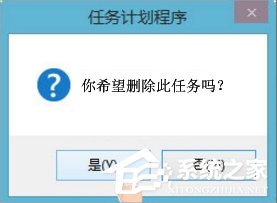 Win8搜狗输入法如何禁用自动升级?