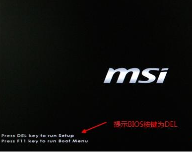 XP系统如何进入bios?