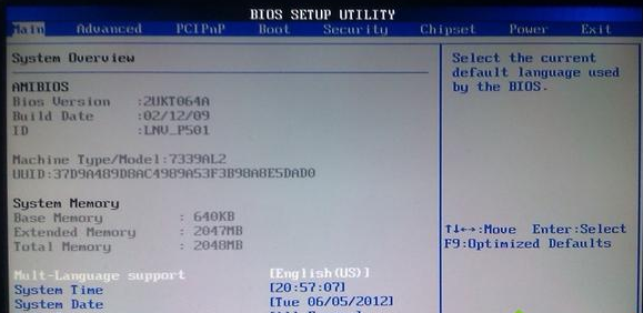 XP系统如何进入bios?