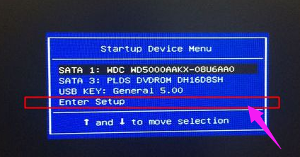 XP系统如何进入bios?