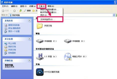 XP系统开机提示无法打开boot.ini文件怎么办?