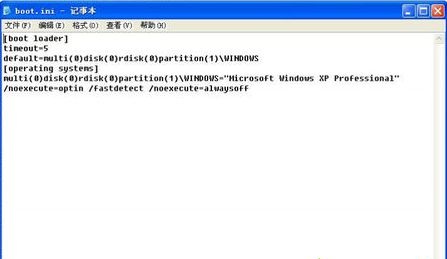 XP系统开机提示无法打开boot.ini文件怎么办?
