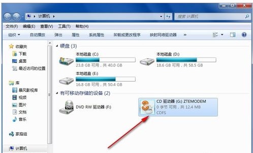 如何使用笔记本无线上网卡?