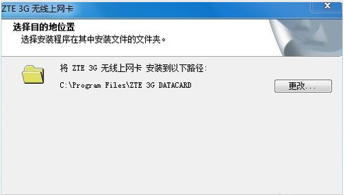 如何使用笔记本无线上网卡?